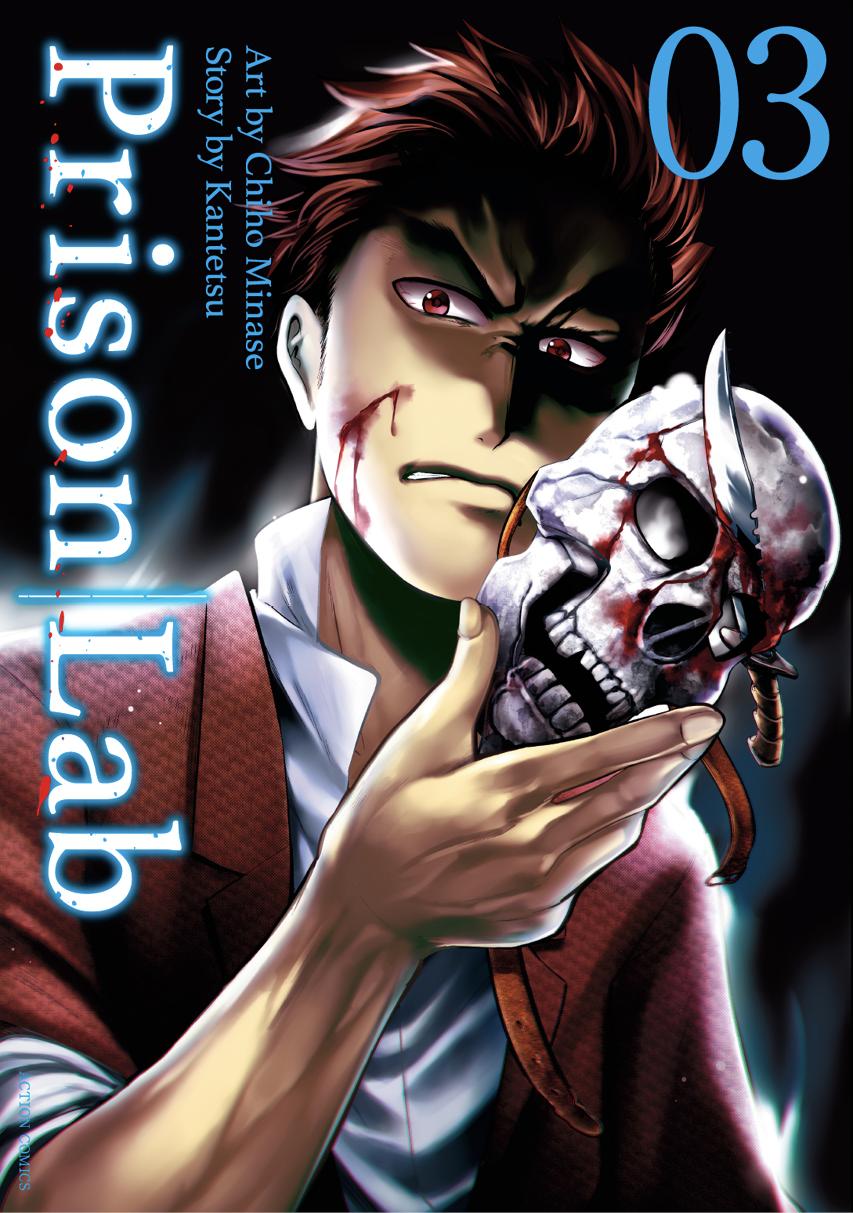 Prison Lab Chapter 3 page 1 - 