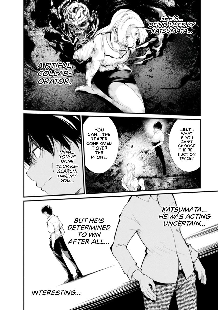 Prison Lab Chapter 3 page 94 - 