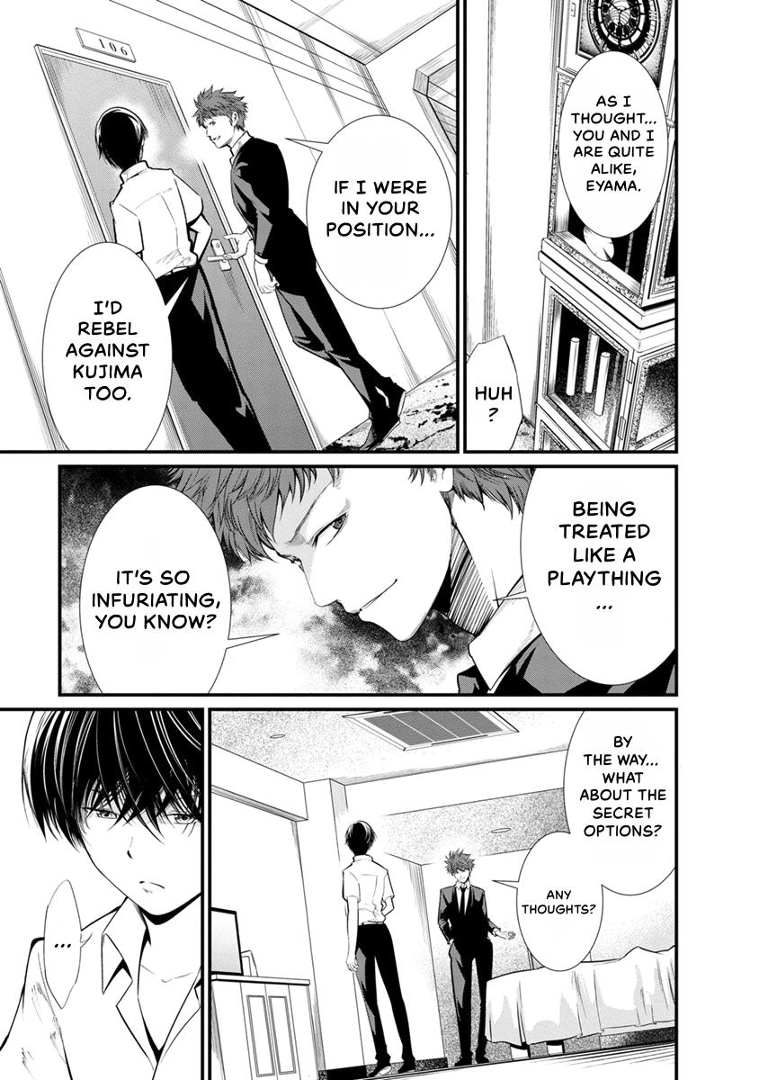 Prison Lab Chapter 4 page 23 - 