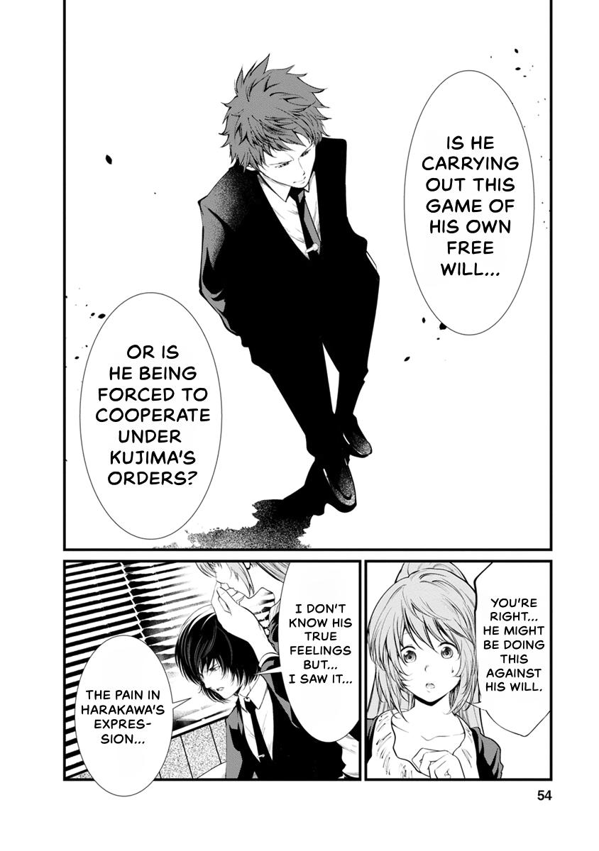 Prison Lab Chapter 4 page 56 - 
