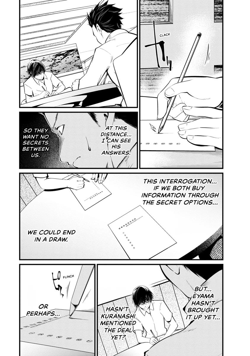 Prison Lab Chapter 4 page 7 - 