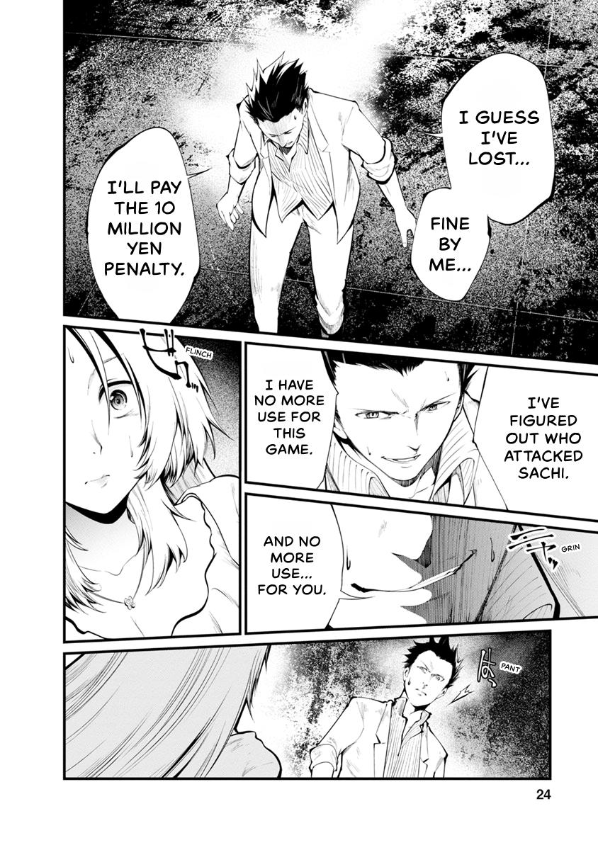 Prison Lab Chapter 5 page 25 - 