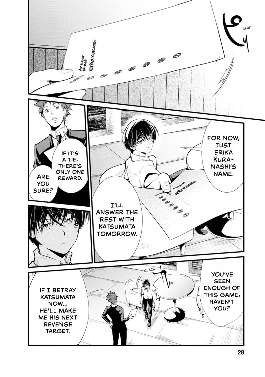 Prison Lab Chapter 5 page 29 - 