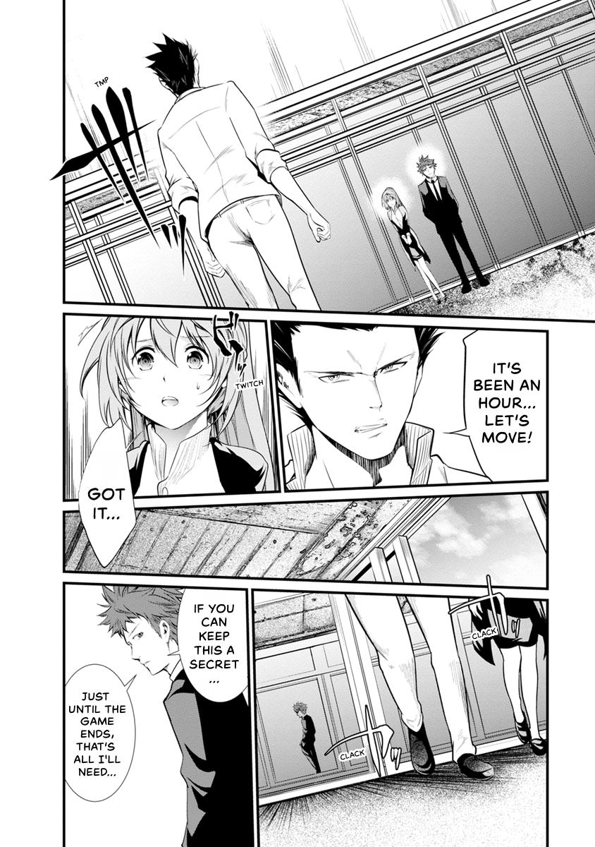 Prison Lab Chapter 5 page 51 - 