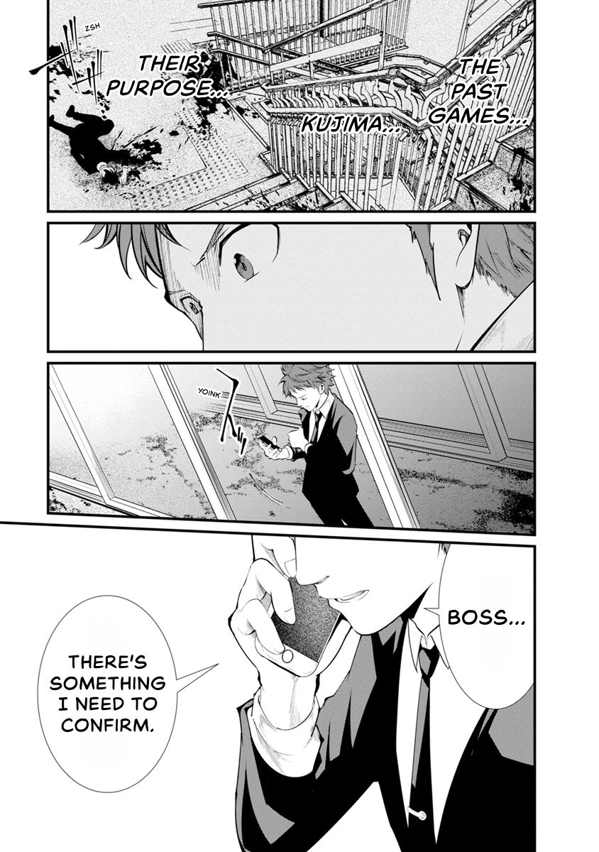 Prison Lab Chapter 5 page 52 - 