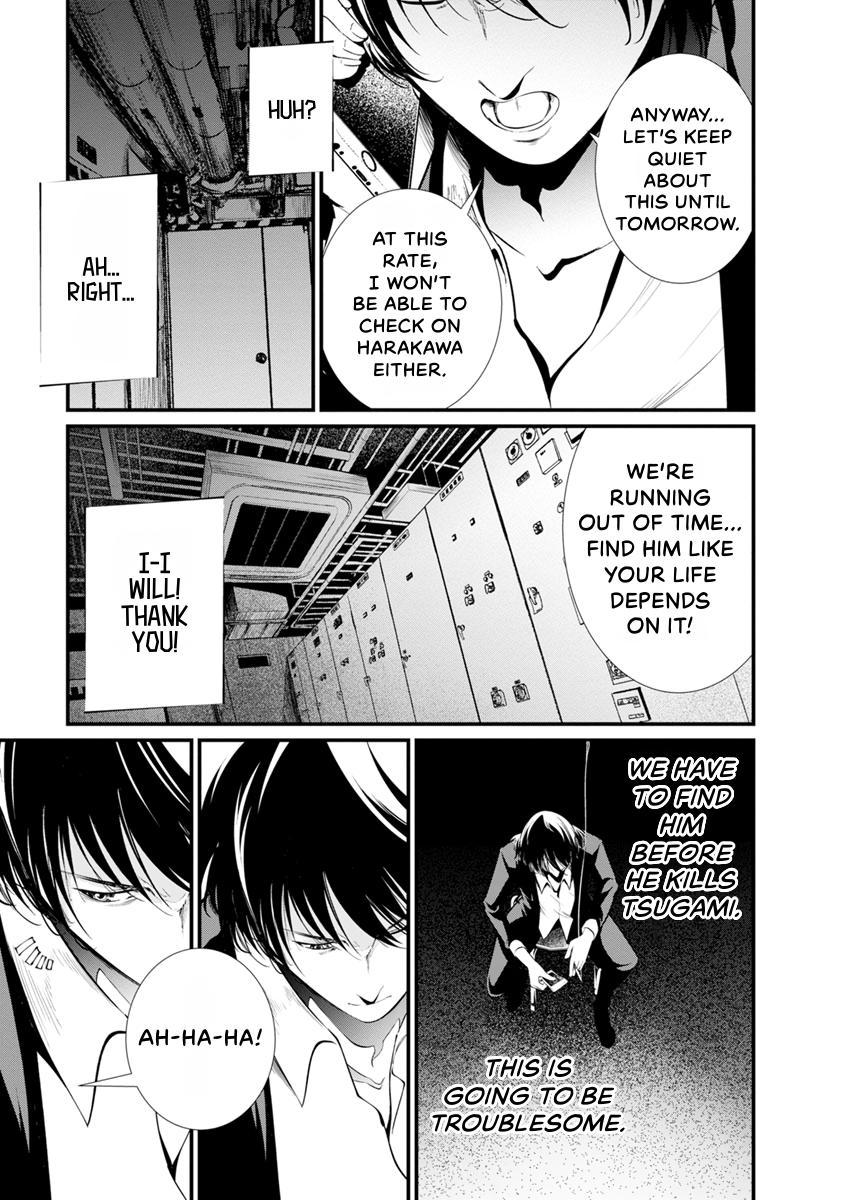 Prison Lab Chapter 5 page 64 - 