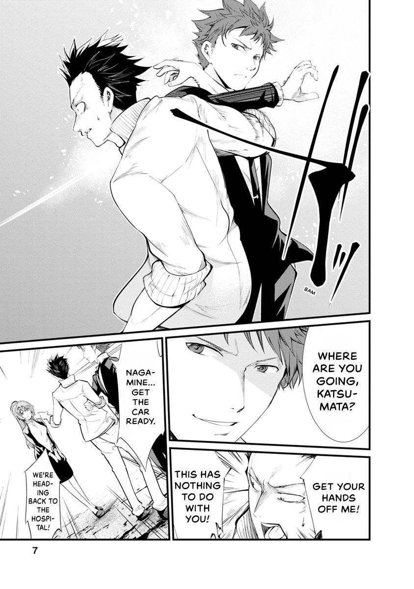 Prison Lab Chapter 5 page 8 - 