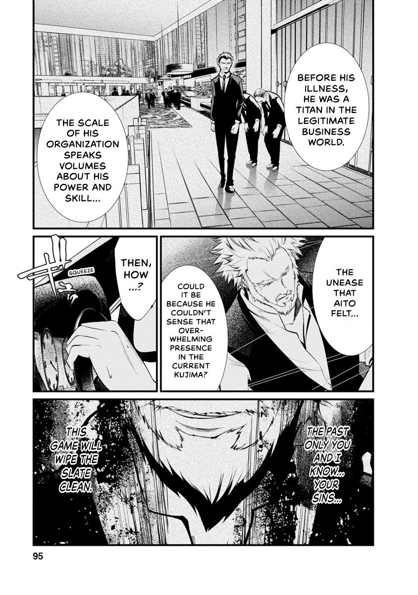 Prison Lab Chapter 5 page 95 - 