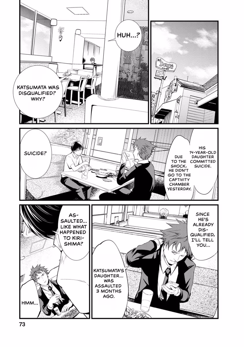 Prison Lab Chapter 6 page 74 - 