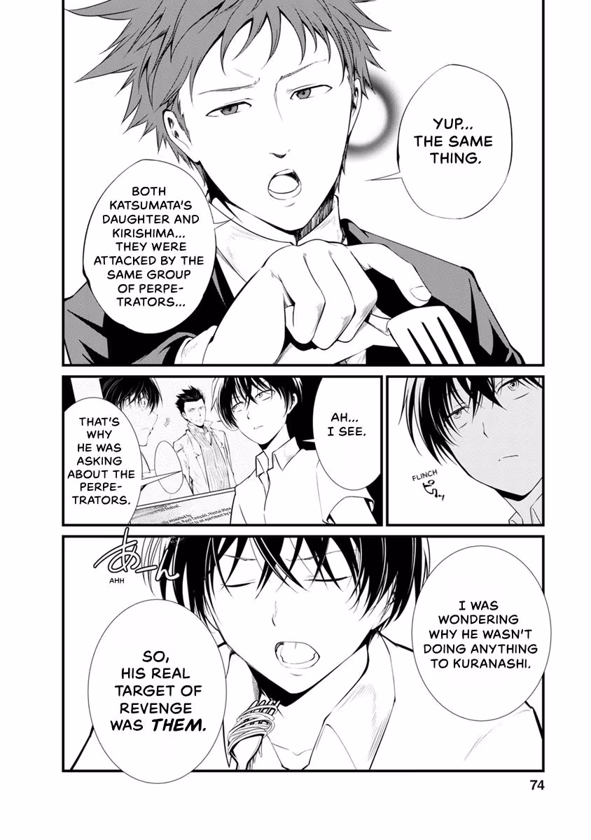 Prison Lab Chapter 6 page 75 - 