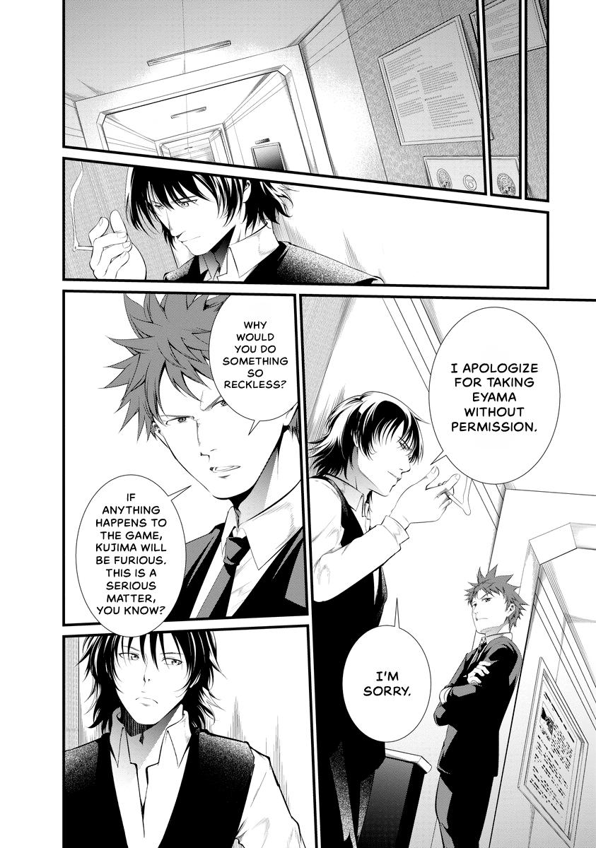 Prison Lab Chapter 7 page 130 - 