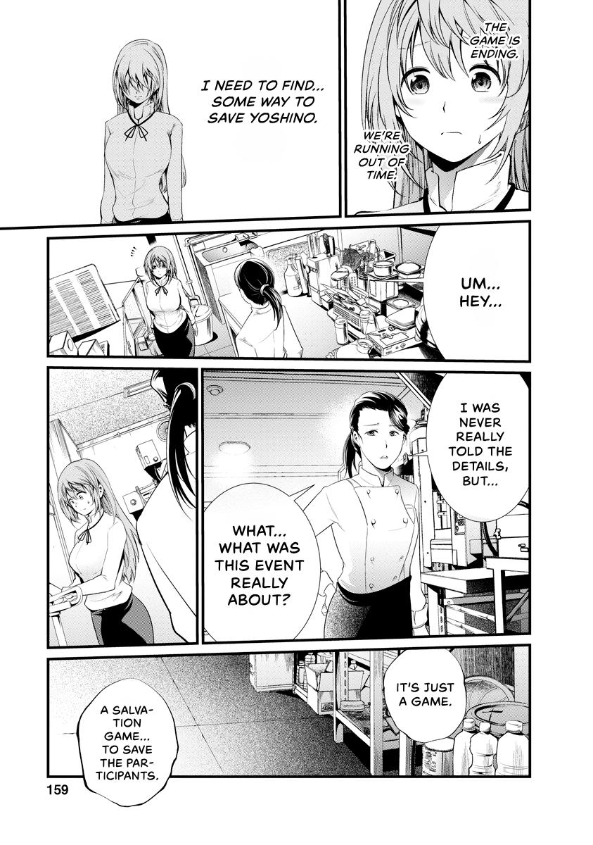 Prison Lab Chapter 7 page 159 - 