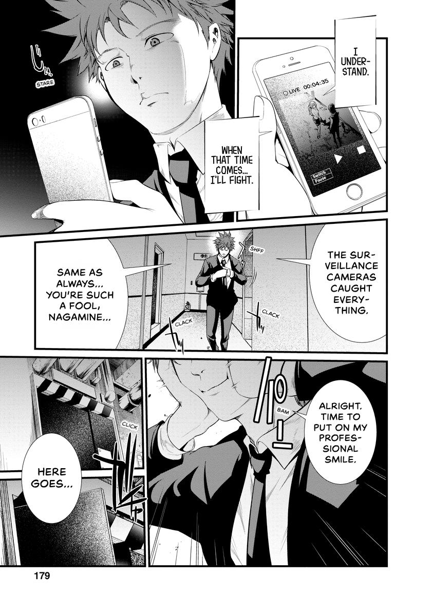 Prison Lab Chapter 7 page 179 - 