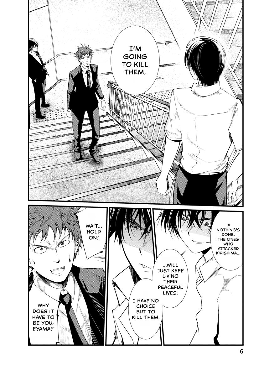 Prison Lab Chapter 7 page 7 - 