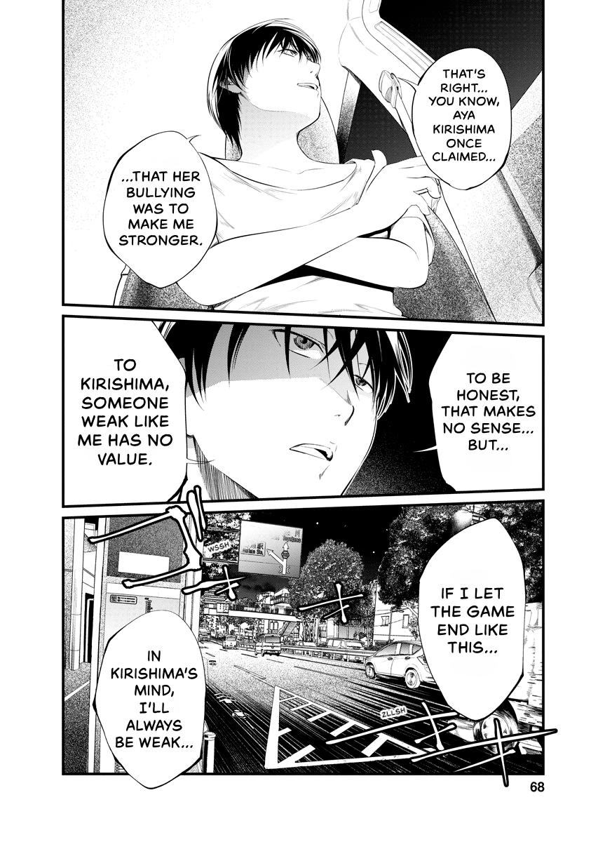 Prison Lab Chapter 7 page 69 - 