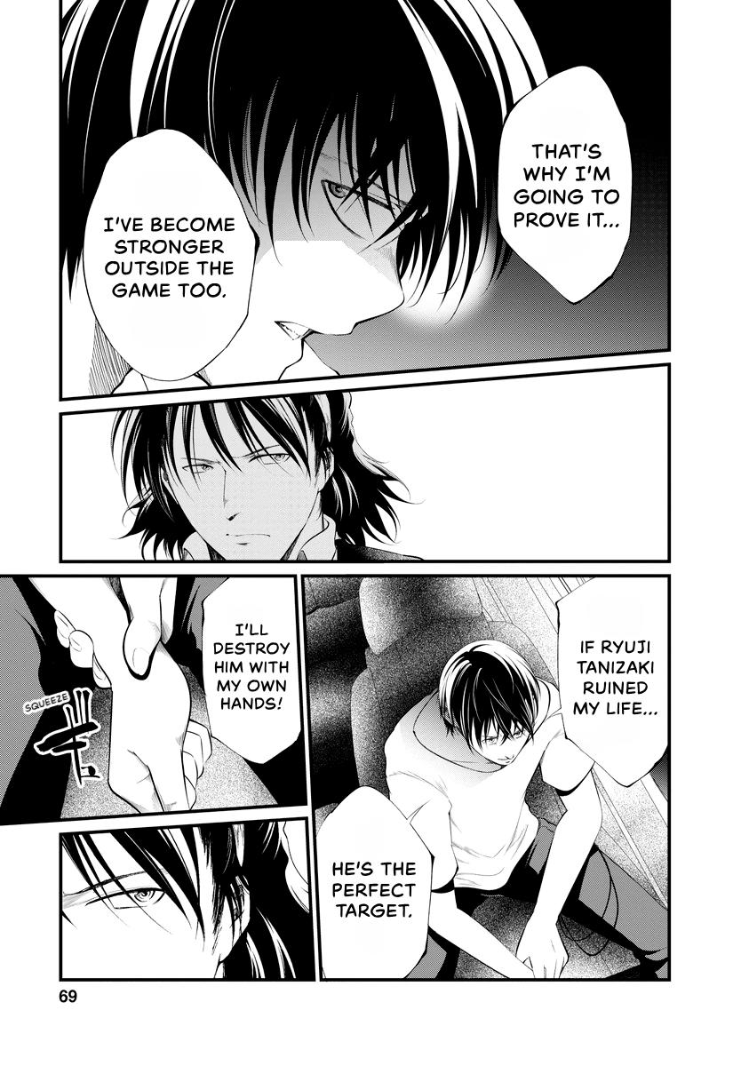 Prison Lab Chapter 7 page 70 - 
