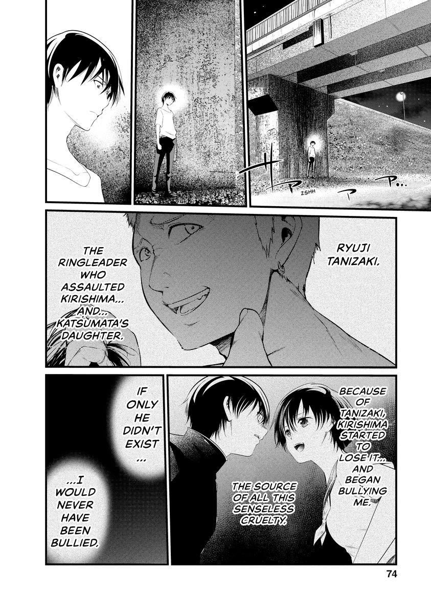 Prison Lab Chapter 7 page 75 - 