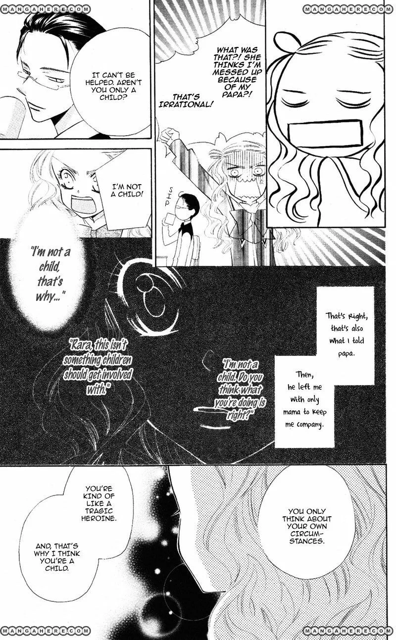 Private Aroma Chapter 0 page 21 - 