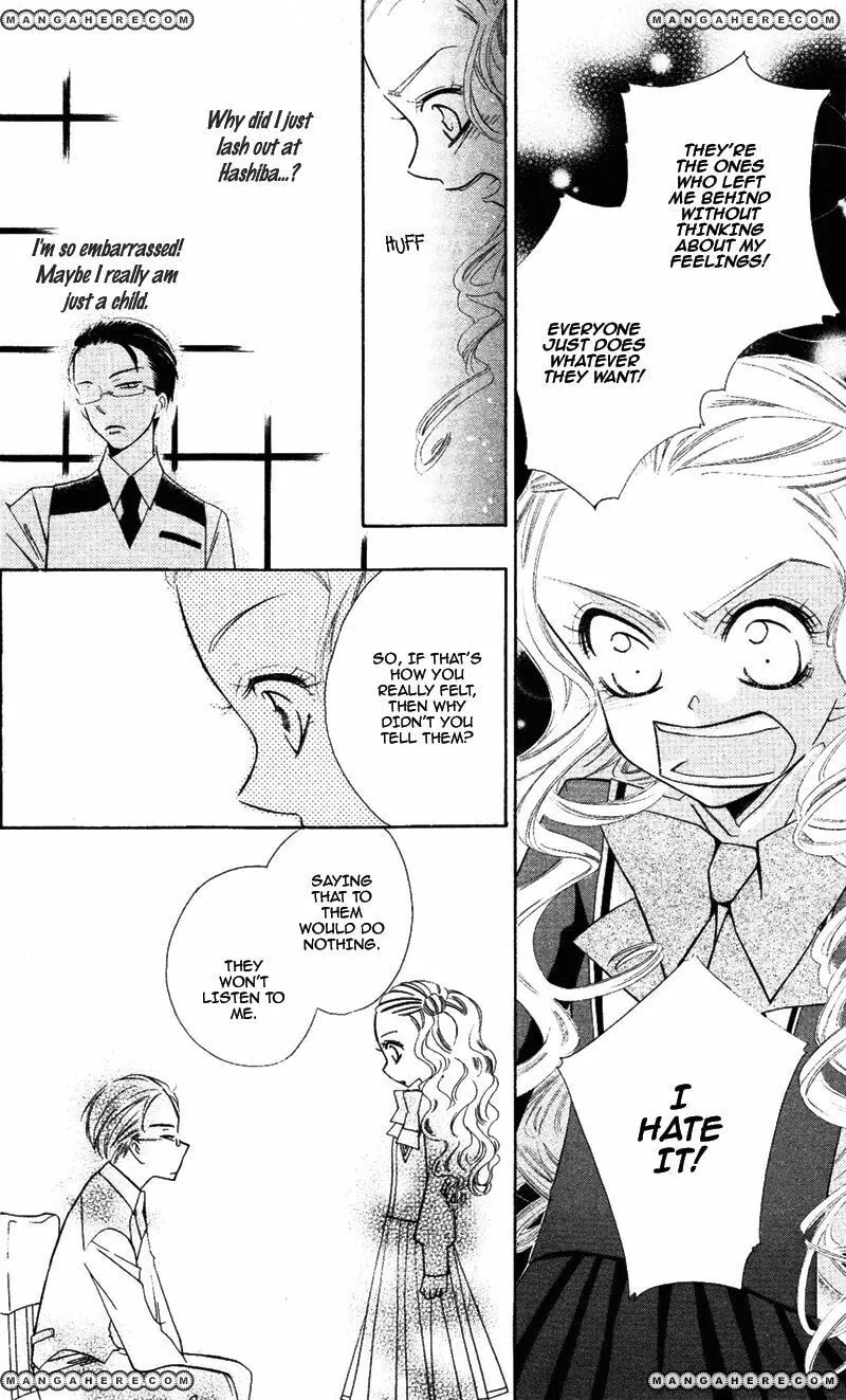 Private Aroma Chapter 0 page 22 - 