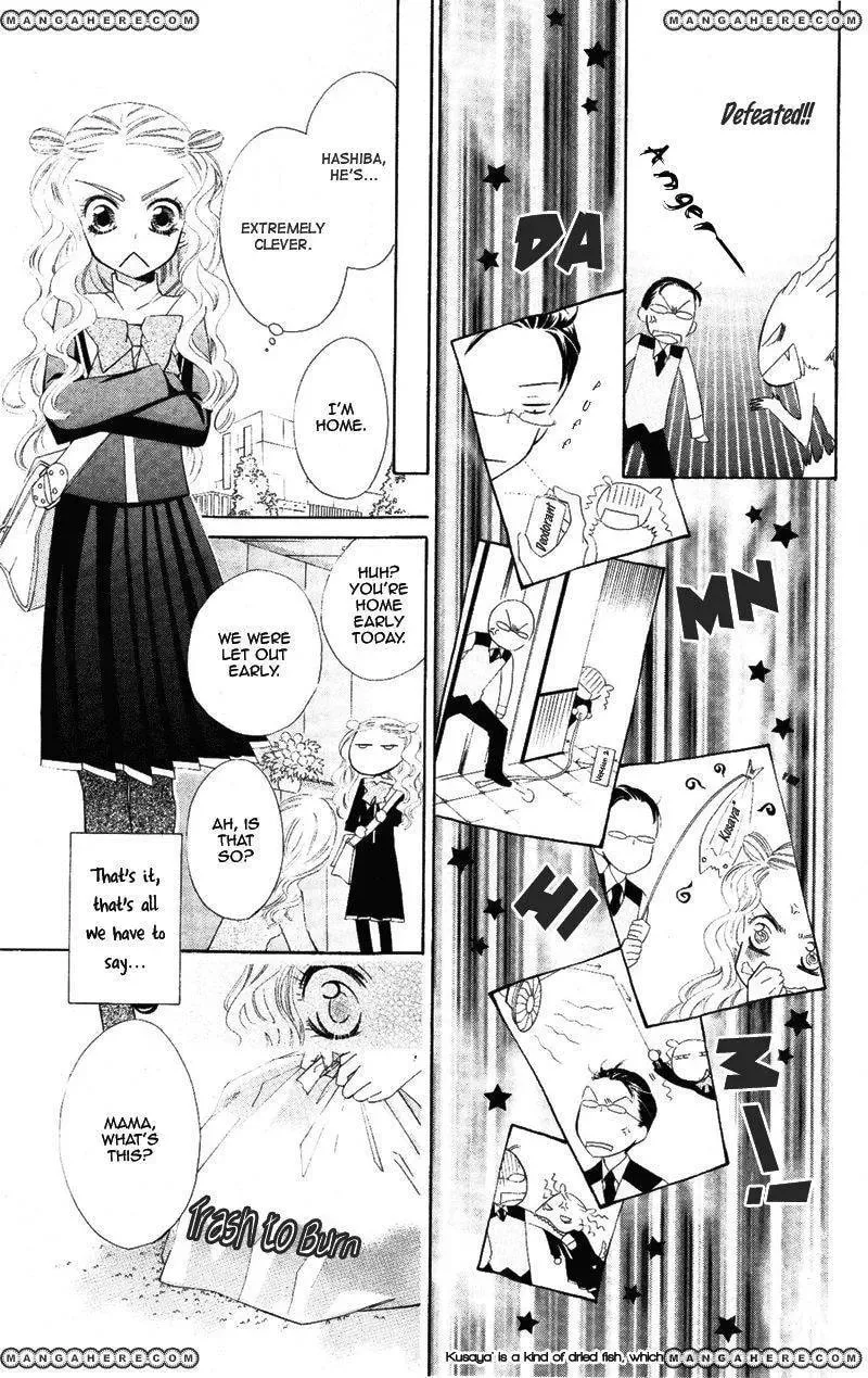 Private Aroma Chapter 1 page 13 - 