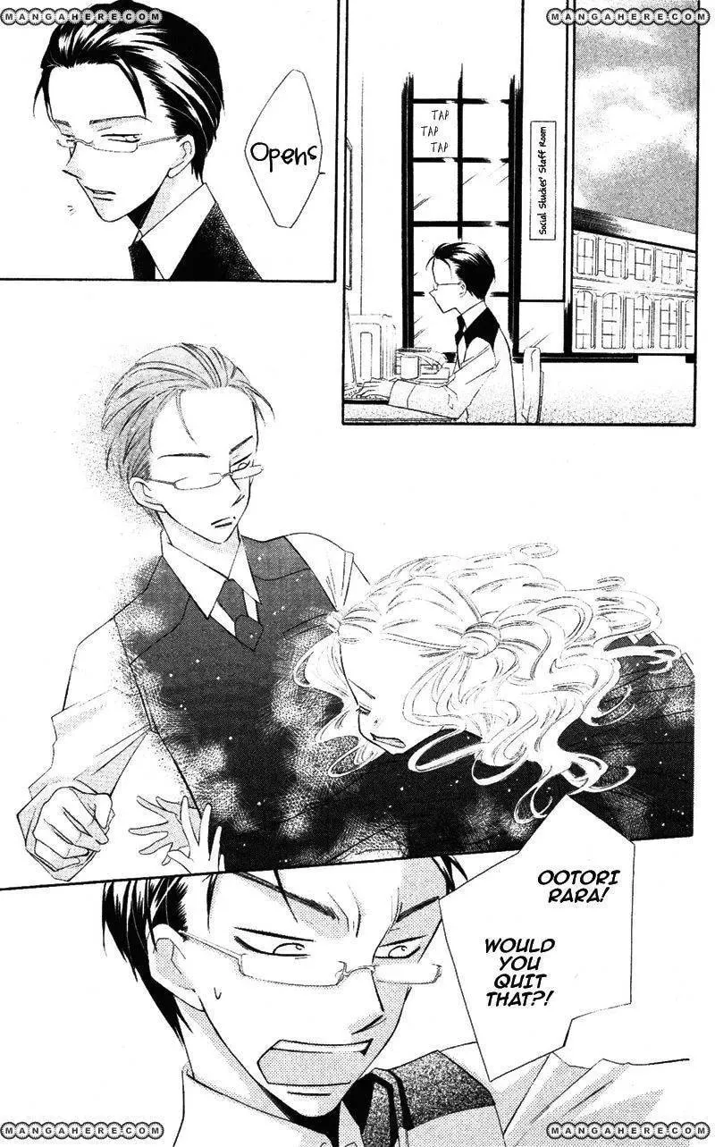 Private Aroma Chapter 1 page 15 - 
