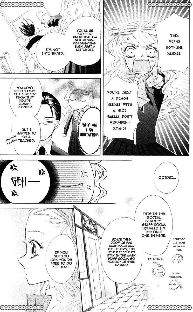 Private Aroma Chapter 1 page 17 - 