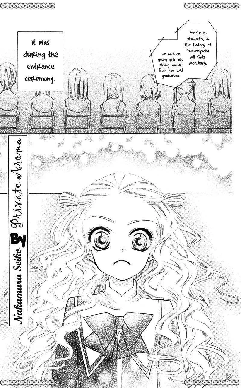 Private Aroma Chapter 1 page 3 - 