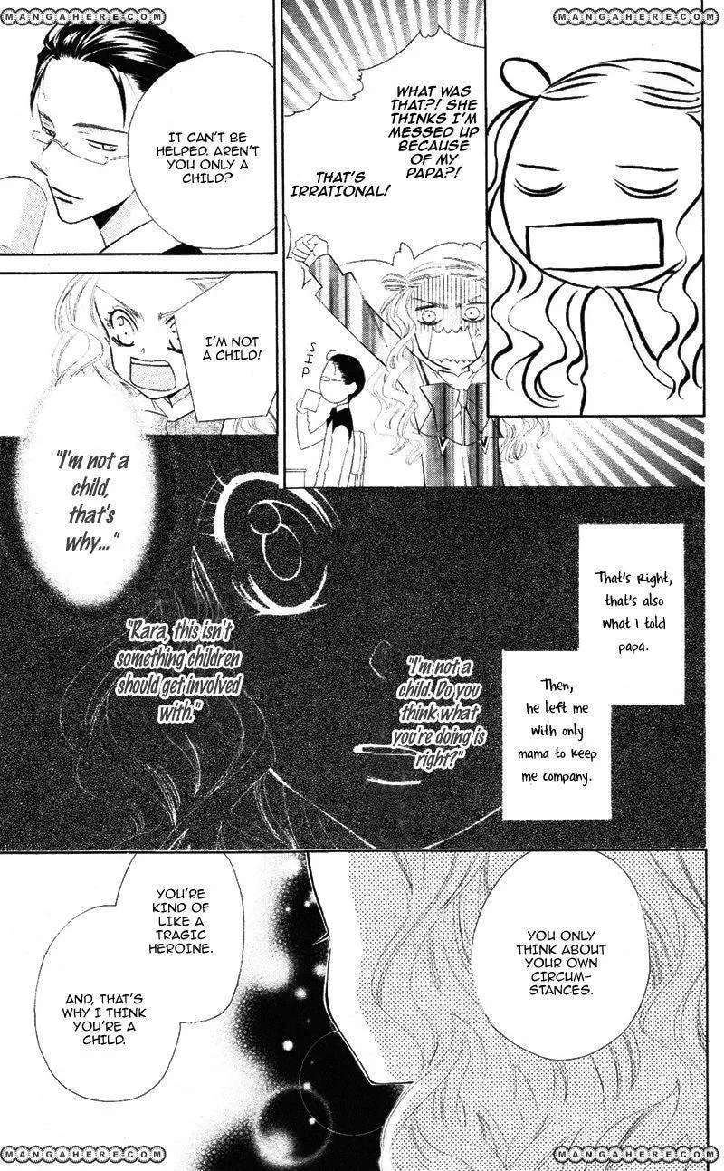 Private Aroma Chapter 1 page 21 - 
