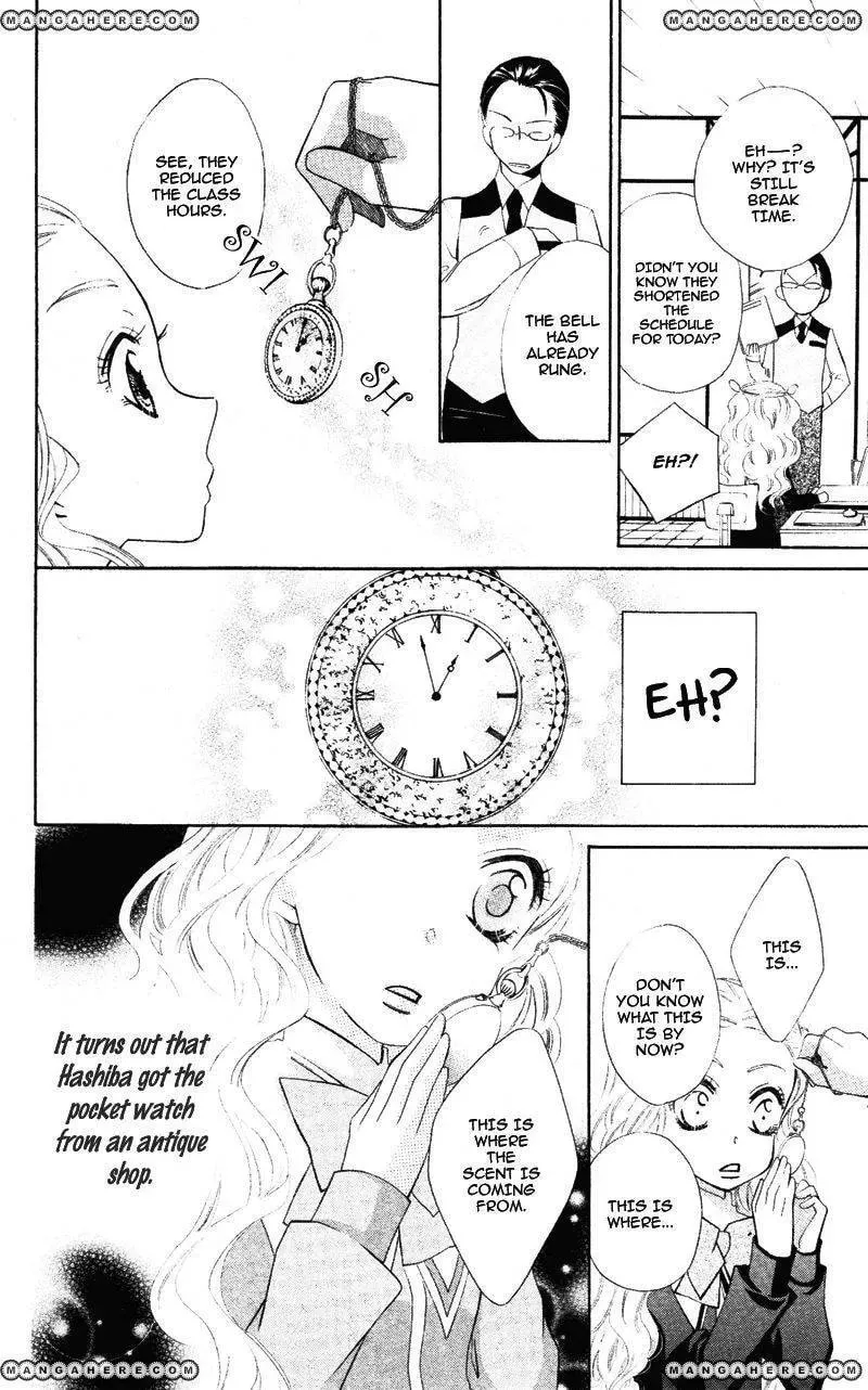 Private Aroma Chapter 1 page 26 - 