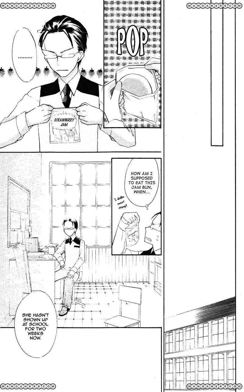 Private Aroma Chapter 1 page 39 - 