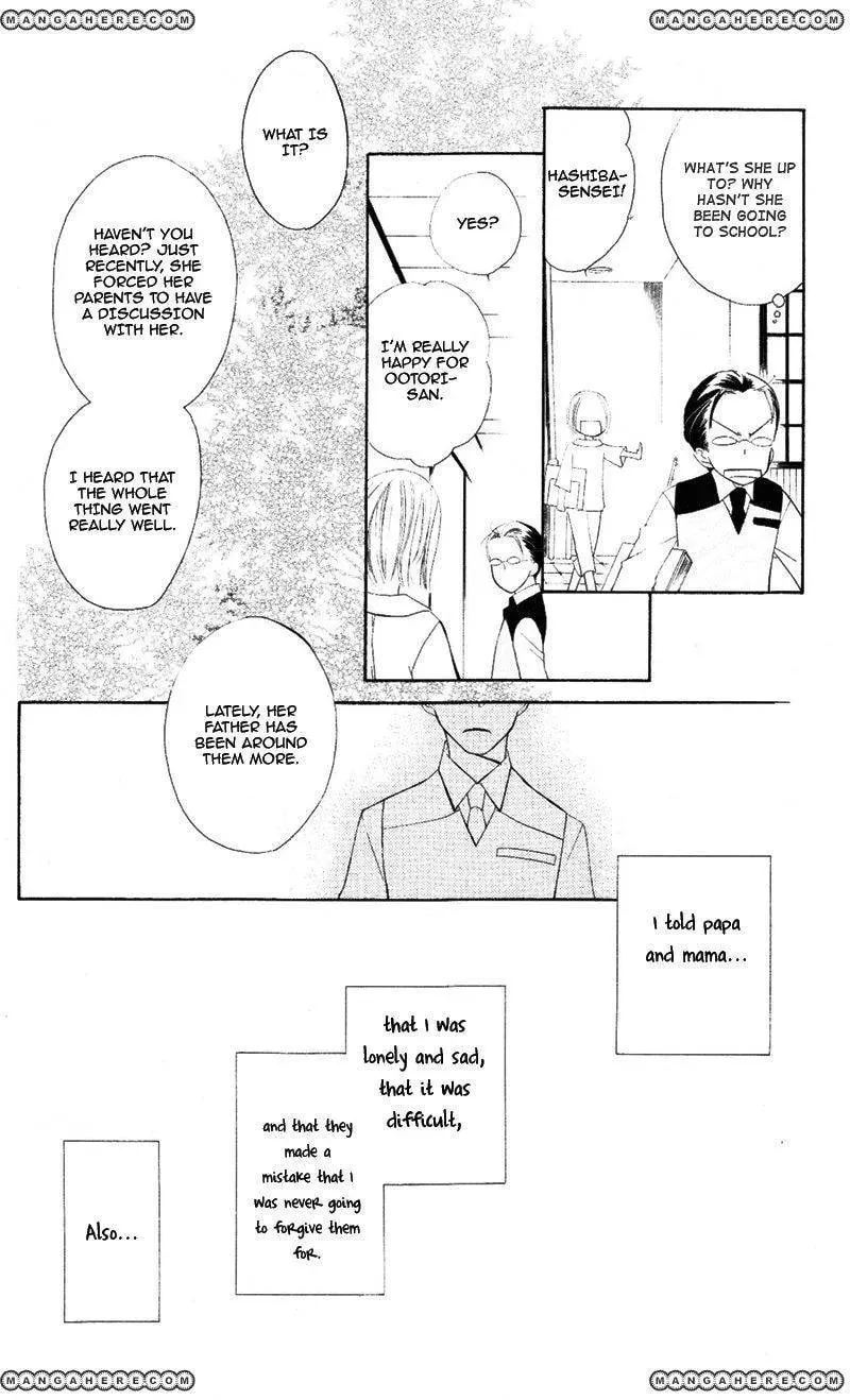 Private Aroma Chapter 1 page 40 - 