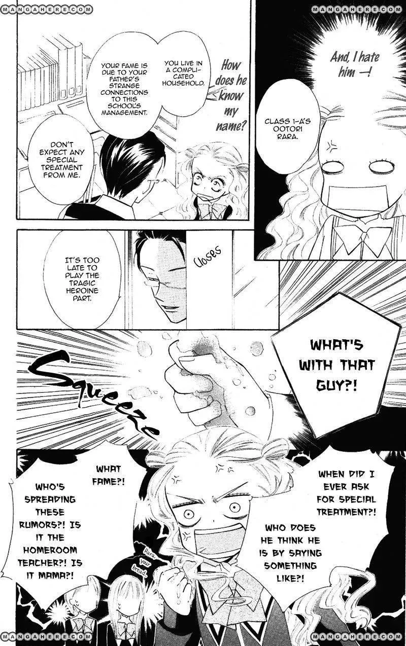 Private Aroma Chapter 1 page 10 - 
