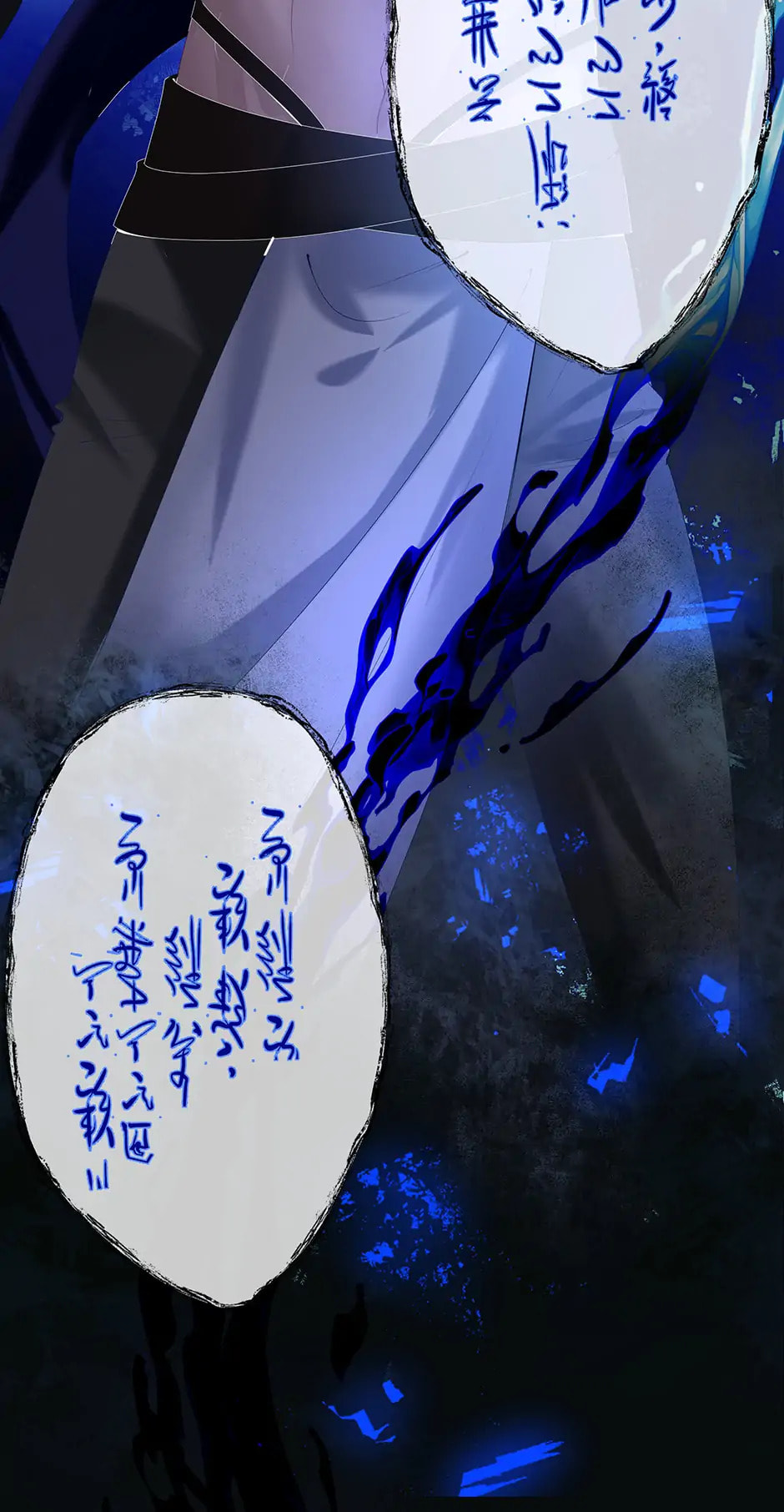 Private Devil Puppy (Colored) Chapter 155 page 20 - 