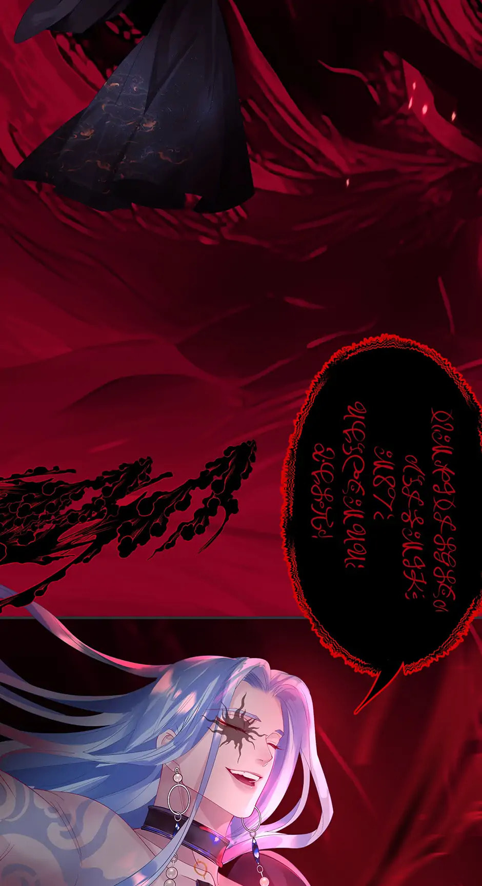 Private Devil Puppy (Colored) Chapter 165 page 25 - 
