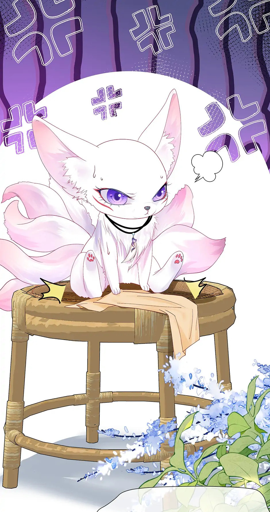 Private Devil Puppy (Colored) Chapter 177 page 6 - 