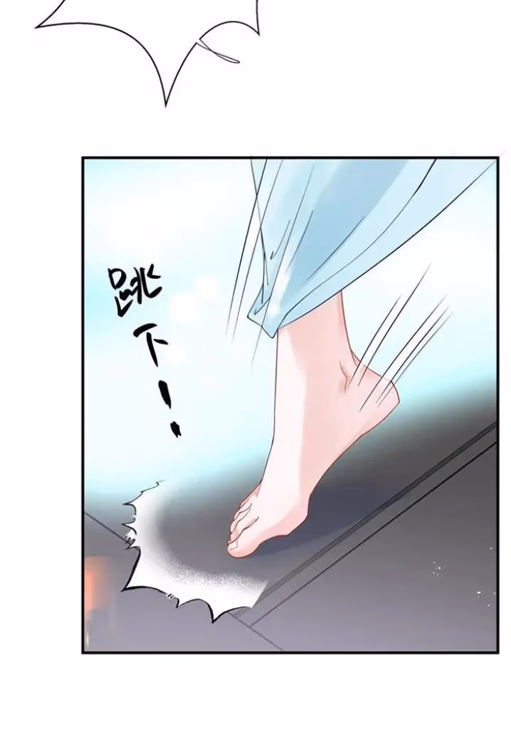 Private Devil Puppy Chapter 146 page 112 - 