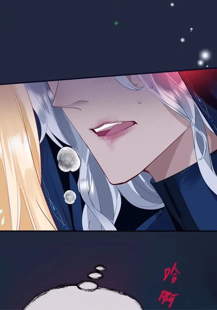Private Devil Puppy Chapter 146 page 47 - 