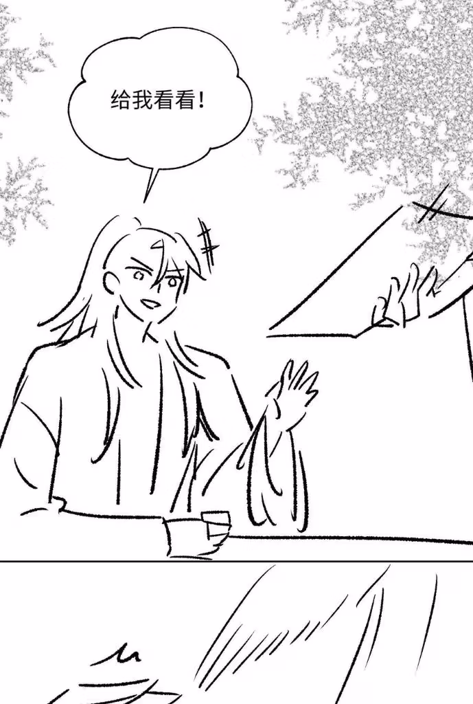 Private Devil Puppy Chapter 149 page 55 - 