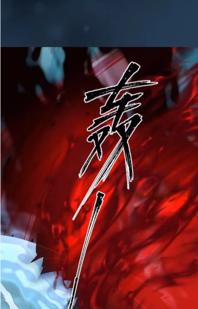 Private Devil Puppy Chapter 157 page 13 - 