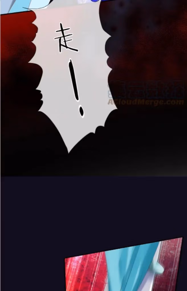 Private Devil Puppy Chapter 157 page 27 - 
