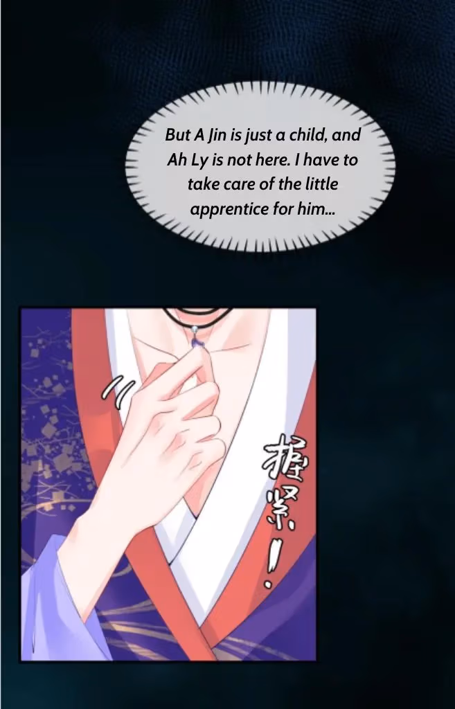 Private Devil Puppy Chapter 158 page 4 - 