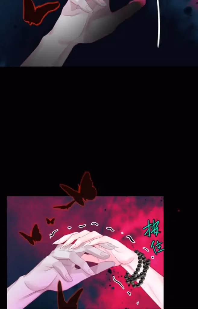 Private Devil Puppy Chapter 161 page 24 - 