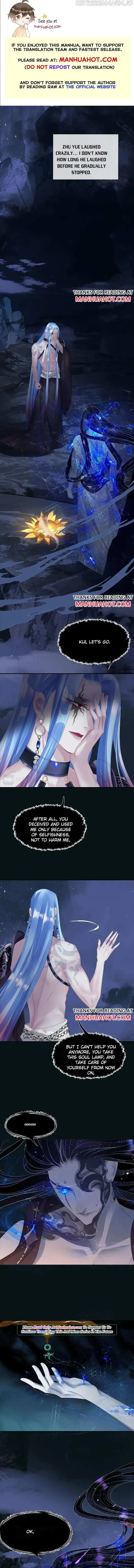 Private Devil Puppy Chapter 173 page 1 - 