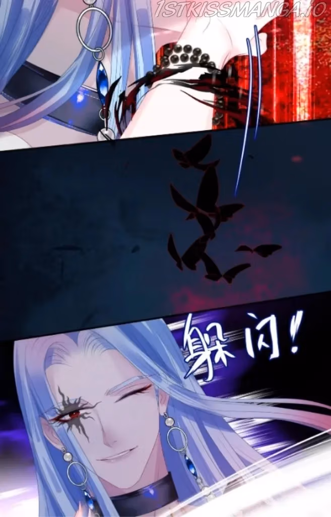 Private Devil Puppy Chapter 174 page 16 - 