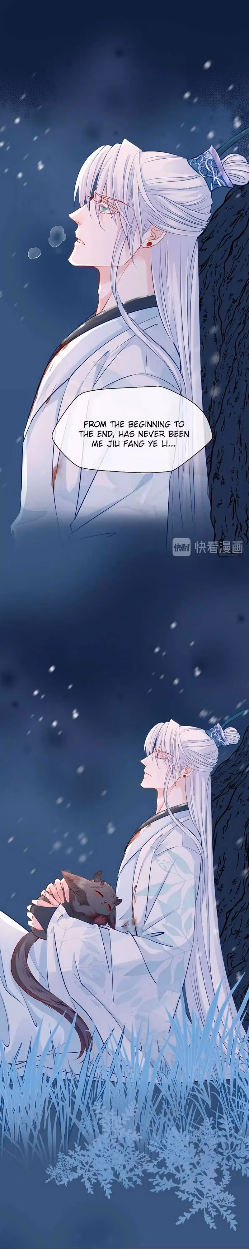 Private Devil Puppy Chapter 22 page 5 - 