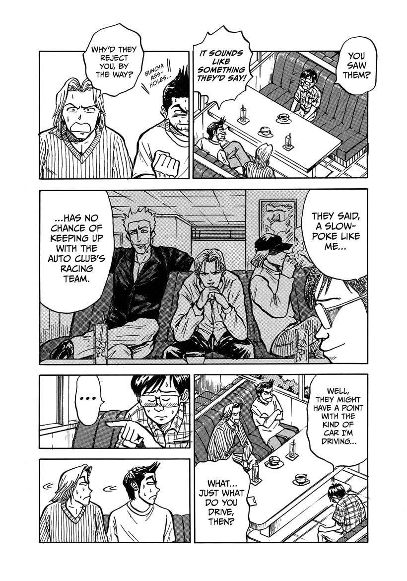 Privateer Saki Chapter 1 page 14 - 