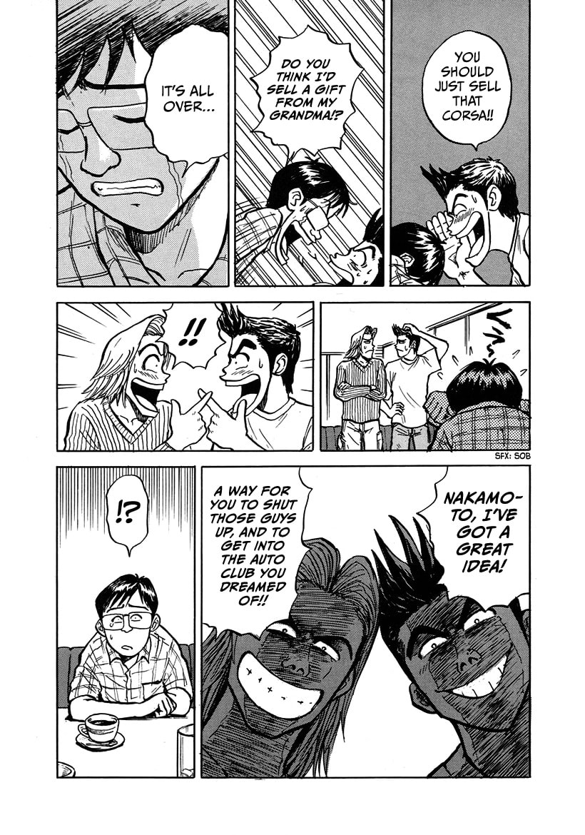 Privateer Saki Chapter 1 page 16 - 