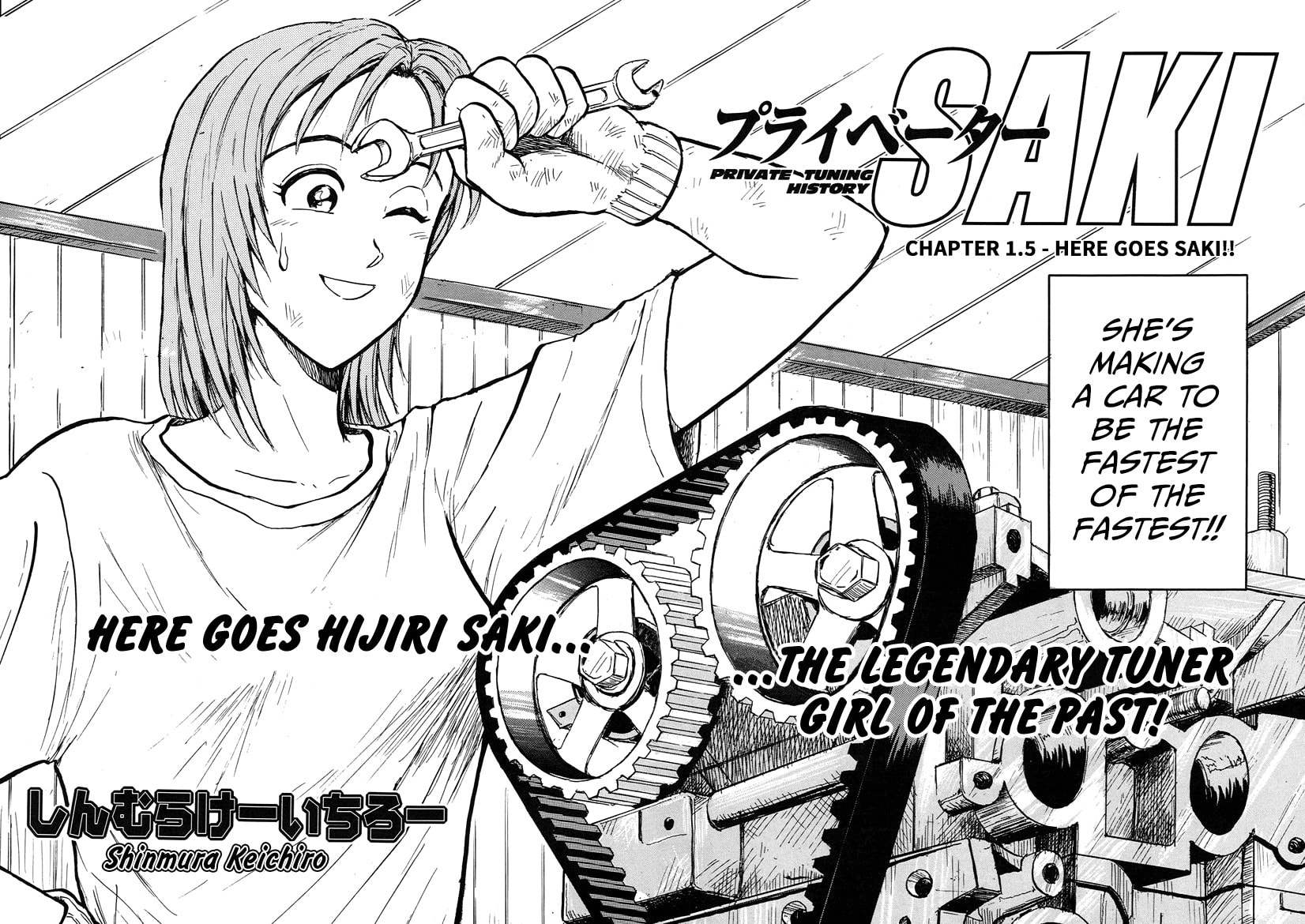 Privateer Saki Chapter 1 page 3 - 
