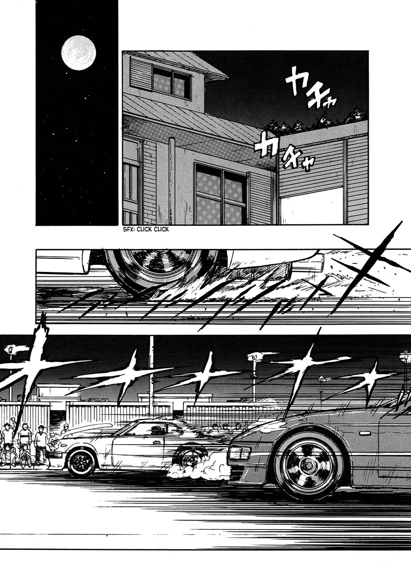 Privateer Saki Chapter 1 page 4 - 