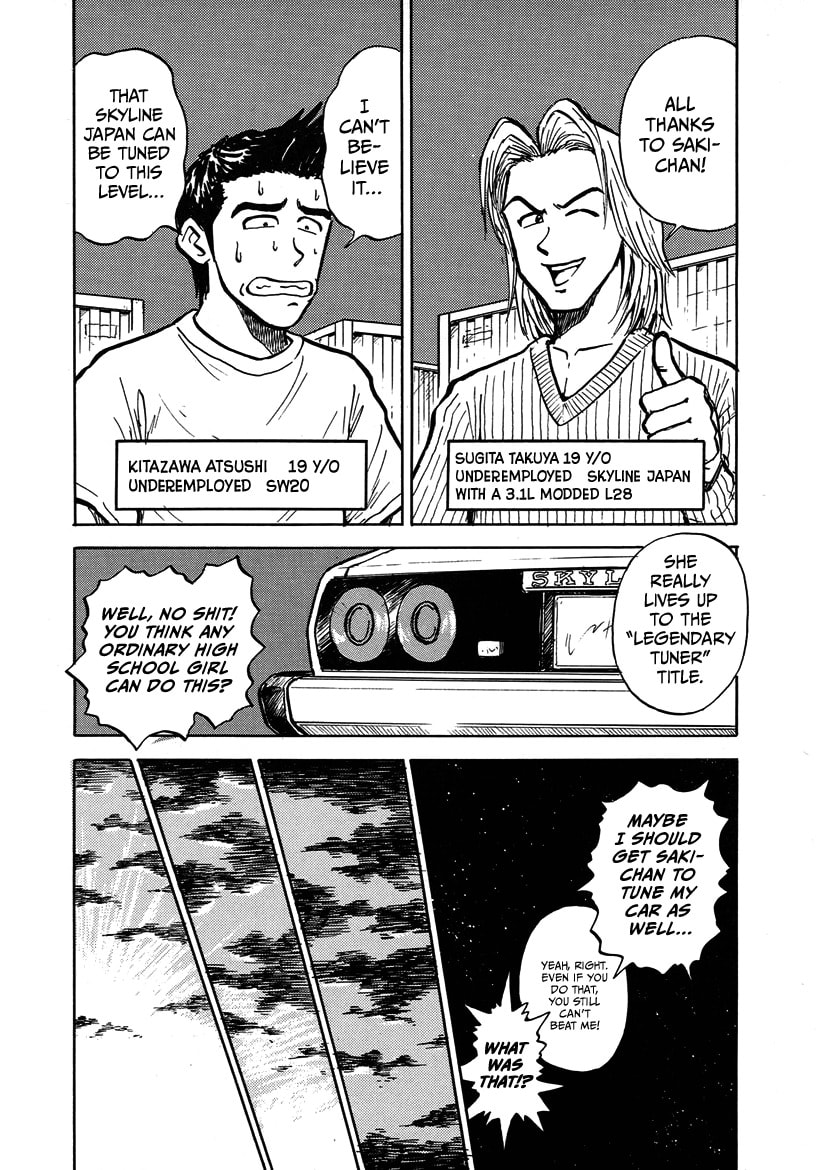 Privateer Saki Chapter 1 page 6 - 